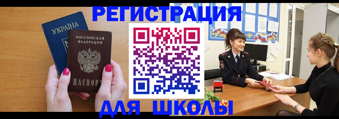 пропишу в квартире в Петропавловске-Камчатском